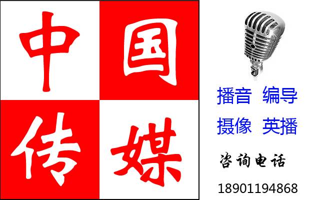 ��ý��Ʒ��ѵ �����ർ����Ӣ��רҵ��ѵ